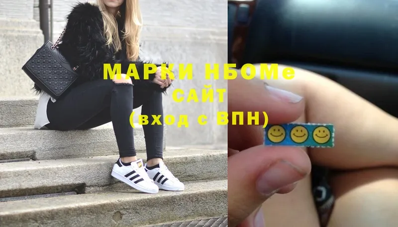 Марки NBOMe 1500мкг  Демидов 